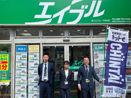 地域の情報もお伝えいたします！！
