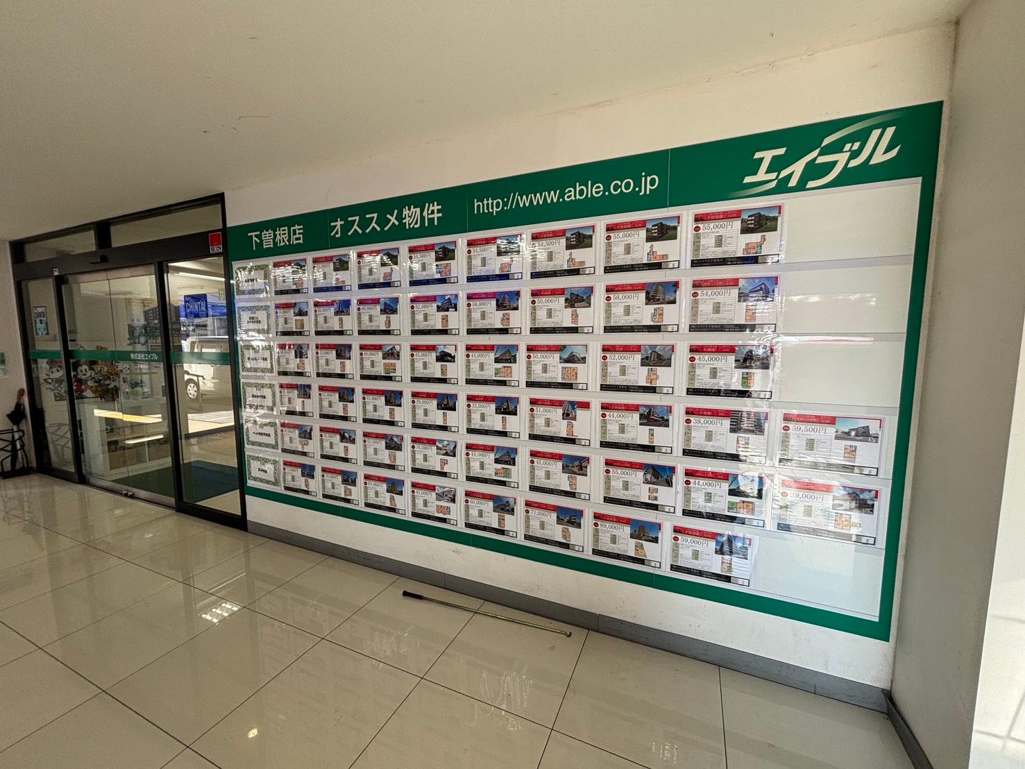 店舗その他写真