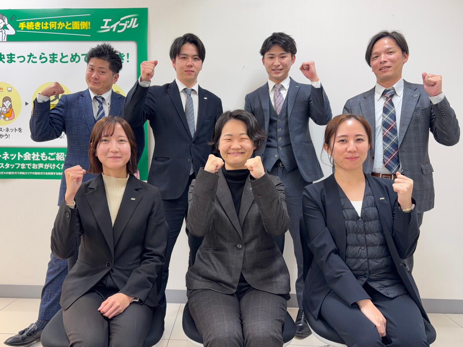 店舗スタッフ集合写真