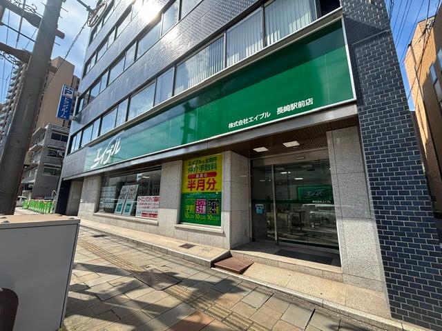 店舗外観写真