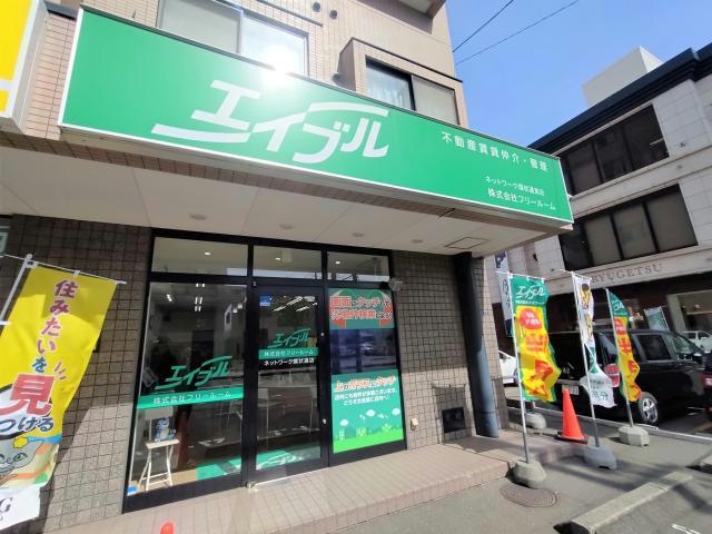 店舗外観写真