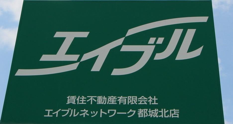 不動産会社ロゴ画像