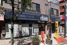 株式会社イールーム千歳烏山店_1