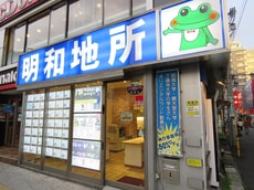 株式会社明和地所浦安駅前支店_1