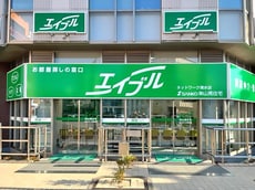 株式会社山晃住宅エイブルネットワーク清水店_1