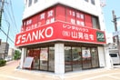 株式会社山晃住宅新大宮店_1