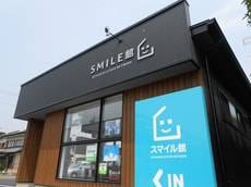 宮下工業株式会社スマイル館_1