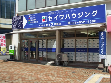 当社店舗、駅前に有ります。