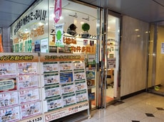 株式会社ユーエルネット　江坂店ユーエルネット江坂店_1