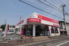 ハウスメイトショップ平成店_1