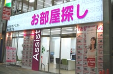 株式会社アシスト蒲田西口店_1