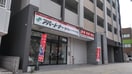 株式会社アパートナー鹿児島ベイサイド店_1