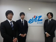 株式会社エリッツ四条大宮店_2