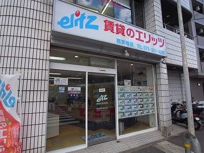 店舗外観写真