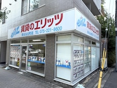 株式会社エリッツ烏丸丸太町店_2