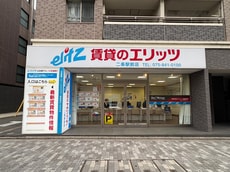 株式会社エリッツ二条駅前店_1