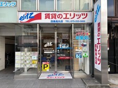 株式会社エリッツ四条烏丸店_1