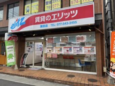 株式会社エリッツ瀬田店_1