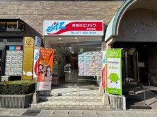 株式会社エリッツ南草津店_1