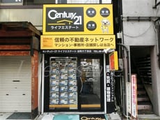 センチュリー21ライフエステート谷町六丁目店(株式会社ライフエステート谷町六丁目店)_1