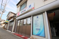 アンドハウス株式会社_1