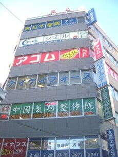 株式会社シエル池袋店_1