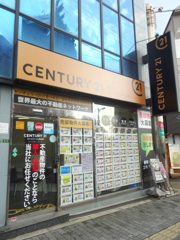 店舗外観写真