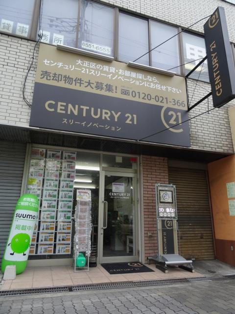 店舗外観写真