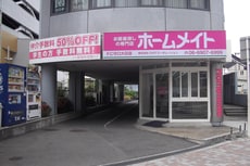 ホームメイトFC守口大日店株式会社ＥＡＳＴコーポレーション_1