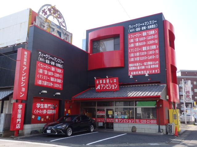 店舗外観写真