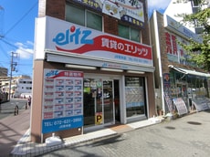 株式会社エリッツJR茨木店_2