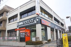 株式会社創和ハウジング大橋本店_1