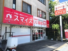 株式会社スマイズ川内店_1