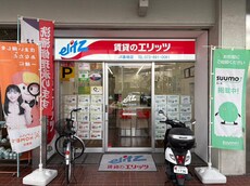 株式会社エリッツＪＲ高槻店_2