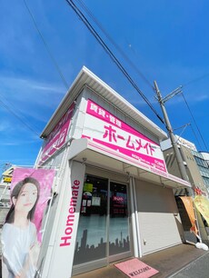 株式会社Ｂｅｓｔ　ｃｏｍホームメイトFC深井店_1