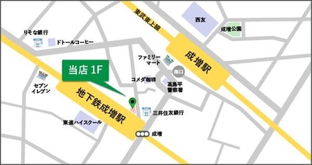 当店の場所になります。