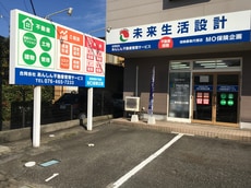 合同会社あんしん不動産管理サービス本店_1