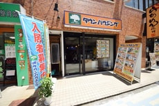 株式会社タウンハウジング東京門前仲町店_1