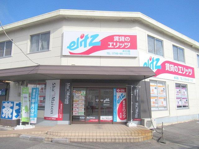 店舗外観写真