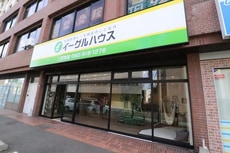 イーグルハウス株式会社二日市店_1