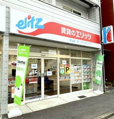 株式会社エリッツ石山店_1