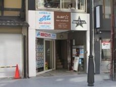 株式会社エリッツ河原町三条店_1