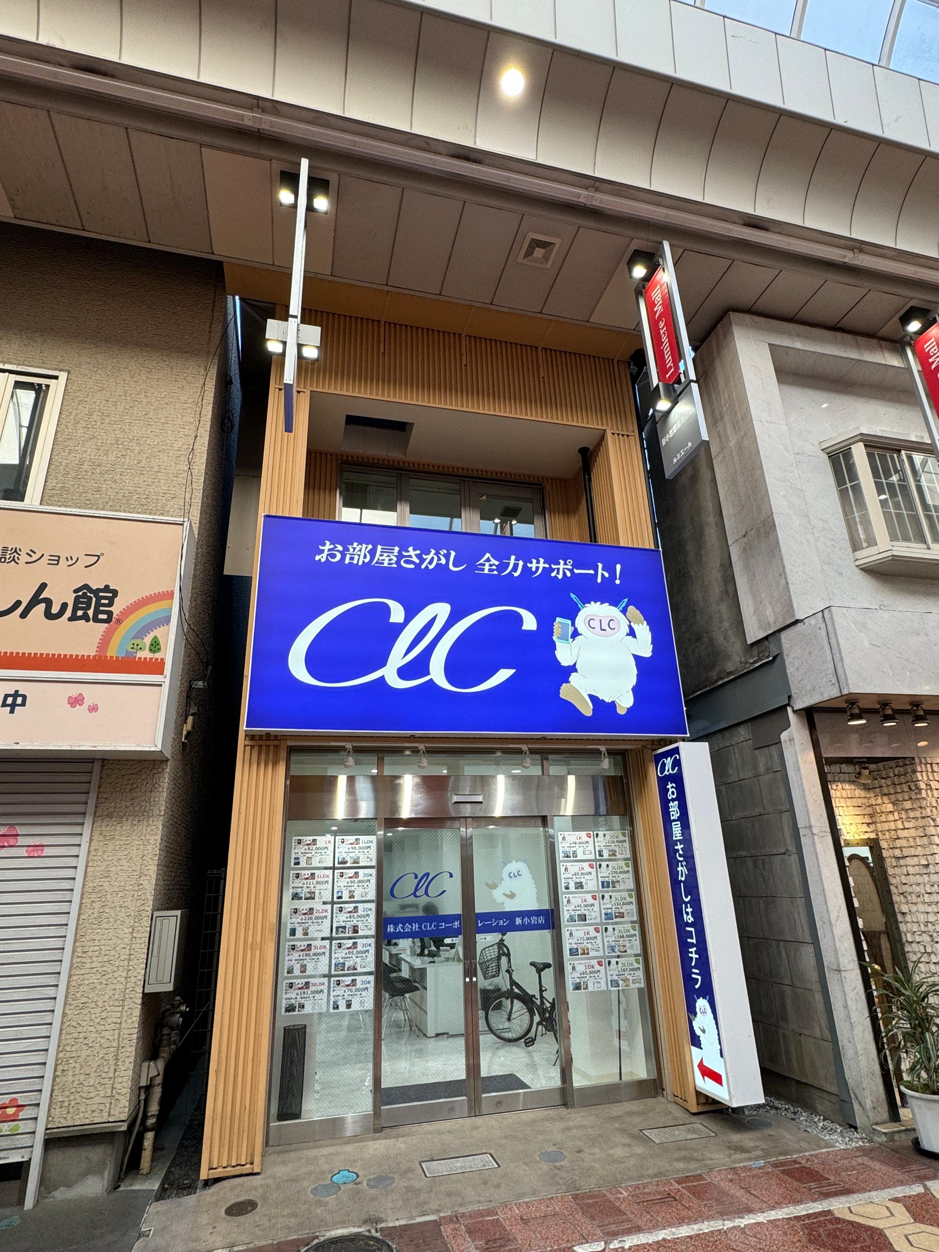 店舗外観写真