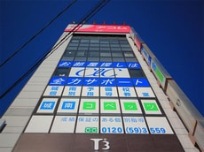 ＣＬＣ不動産コミュニティ株式会社西船橋店_1