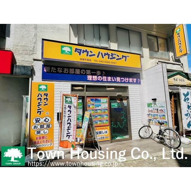 店舗外観写真