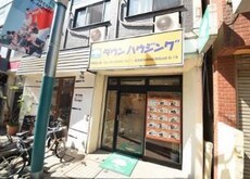 株式会社タウンハウジング東京千歳烏山店_1