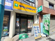 株式会社タウンハウジング東京千歳烏山店_1