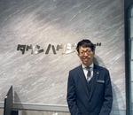 株式会社タウンハウジング東京国立店の池川　陽