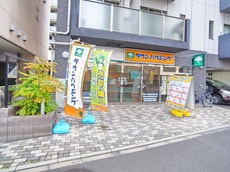株式会社タウンハウジング東京豊田店_2