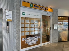 株式会社タウンハウジング神奈川大船店_1